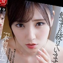 竹内夏希の顔4