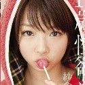 紗倉まなの顔3