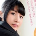 水城りのの顔8