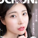 皆月ひかるの顔