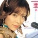亜佐倉みんとの顔7