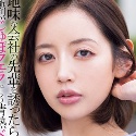 美咲かんなの顔12
