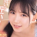 三田真鈴の顔2