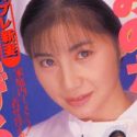 小森まみの顔写真