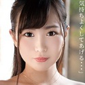 三浦るいの顔3