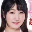 茜さな