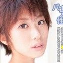 大石美咲の顔