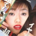 七瀬ななみの顔2