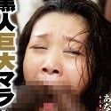 内田美奈子の顔1