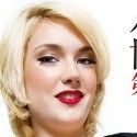 リリス・ラヴェイの顔2