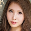 松野蘭の顔2