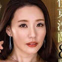 伊東沙蘭の顔2