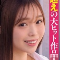 宮本聡美の顔4