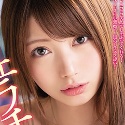 西宮ゆめの顔2