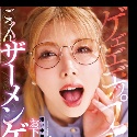 新村あかりの顔1