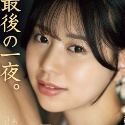 五芭の顔2