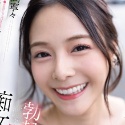 吉高寧々の顔5