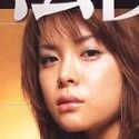 高樹マリアの顔4