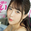 一乃あおいの顔3