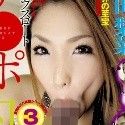 深田梨菜の顔2