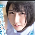 のあういかの顔
