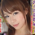 雨宮彩香