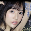 広瀬蓮の顔1
