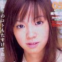 緒川しおりの顔2