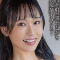 椎名朝妃の顔2