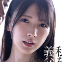 宮西ひかるの顔4