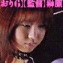 水野はるか