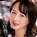 安野由美の顔2