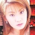 秋本優奈の顔3
