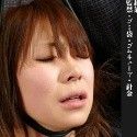 杉崎莉奈