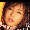 藤かんなの顔2