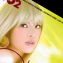 東野愛鈴の顔5