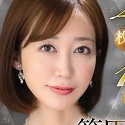 篠田ゆうの顔17