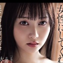 静河の顔3