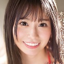 未歩ななの顔写真