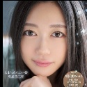 明日葉みつはの顔1