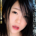 南梨央奈の顔6