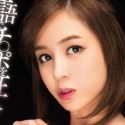 吉川あいみの顔24