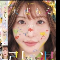 天使もえの顔1