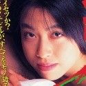 藤本聖名子の顔