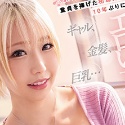乙アリスの顔6