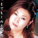 喜多村真里子の顔写真