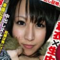 相澤琴音