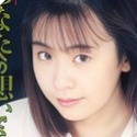藤谷しおりの顔20