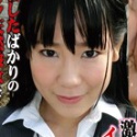 関根真子