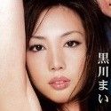 黒川まいの顔2